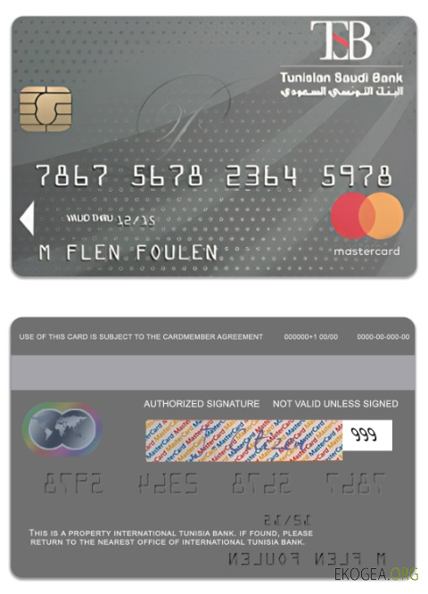 Tunisie International Tunisie Banque platine mastercard template Tunisie International Tunisie Banque platine mastercard template